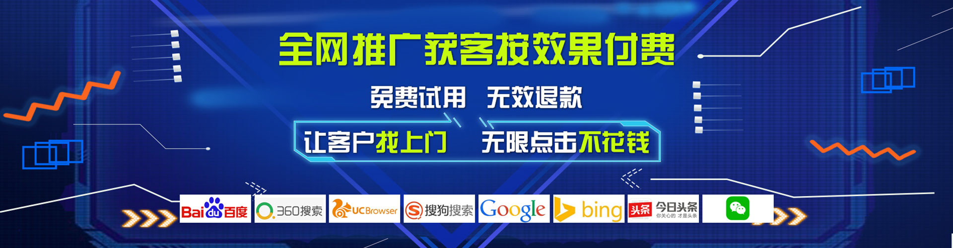余姚百度推广费用