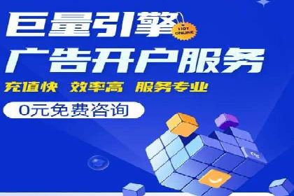 SEM竞价代运营公司实战案例分享