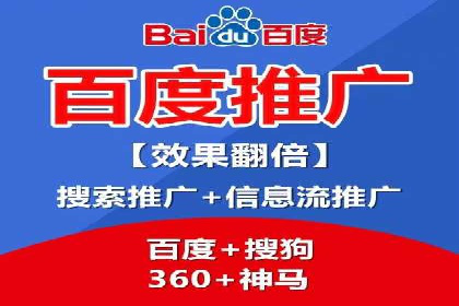 网络推广开户实操经验：借鉴成功案例